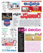 BHADRADRI KOTHAGUDEM