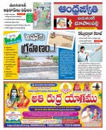 Jayashankar Bhupalpally