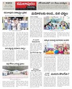 Kadapa Constituencies