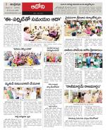 Kurnool constituencies