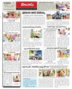 Vizianagaram Constituencies