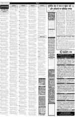 Jansatta, Hindi, 22/3/2014