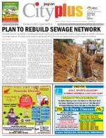 Bangalore - Sarjapur