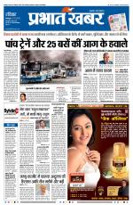 SILIGURI - City