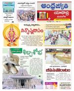 Yadadri District