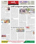 Hyderabad Constituencies