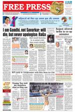Free Press - Ujjain Epaper Edition