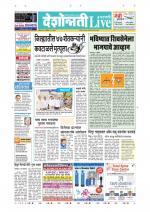 Parbhani Live