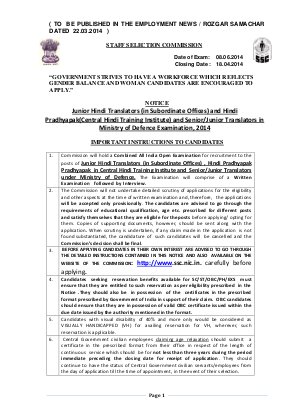 Detailed Advertisement of SSC JHT and Hindi Pradhyapak Examination 2014