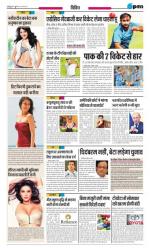 saturday, 22.02.2014