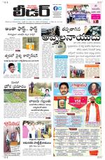 Leader Telugu Daily