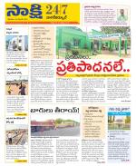 Nagarkurnool District