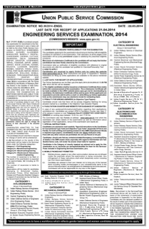 UPSC Engineering Services Exam 2014 Notification