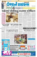 Ahmedabad Gujarati (Morning Daily)