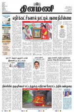 Dinamani - New Delhi