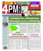 4PM News