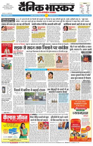 अकोला सिटी