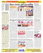 Khammam Constituencies