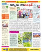 Adilabad Constituencies