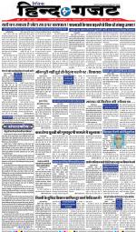 THURSDAY 14 NOV 2019