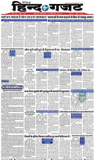 THURSDAY 14 NOV 2019