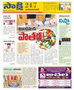 Mahabubabad District