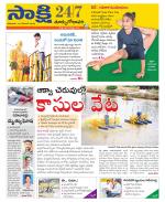 East Godavari District