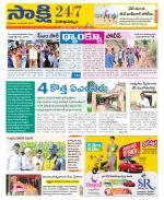 Visakhapatnam District - Old