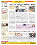 Hyderabad Constituencies