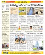 Ranga Reddy Constituencies