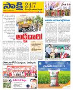 SPSR Nellore District