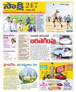 Visakhapatnam District