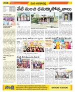 Visakhapatnam Constituencies Old