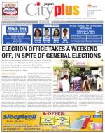 Borivali Vol-5, Issue-25, Date - MARCH 23 - MARCH 29, 2014