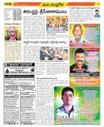 Chittoor Constituencies