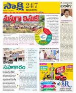 Vijayanagaram District