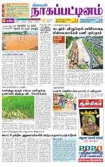 Nagai-Trichy Supplement