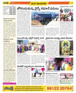 Nizamabad Constituencies