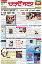 Charhdikala Newspaper (Punjab) 