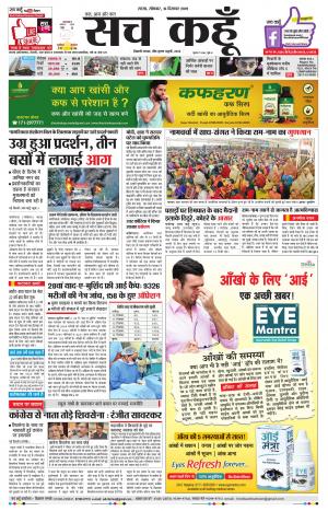 Rajasthan