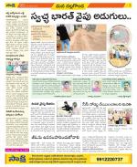 Nalgonda Constituencies