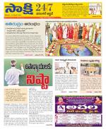 Hanamakonda District