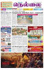 Nellai City-Tirunelveli Supplement