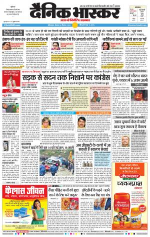 औरंगाबाद