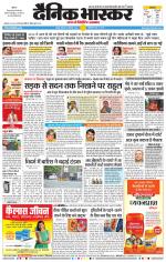 नागपुर-विदर्भ