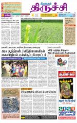 Trichy Supplement