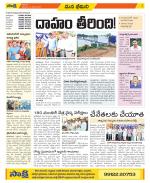 Visakhapatnam Constituencies