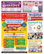 Mahabubabad District