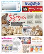 Rajanna Sircilla District