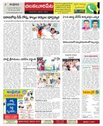 Guntur Constituencies